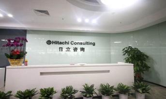 日立咨詢深圳辦公室裝修設(shè)計哪家強，尚泰裝飾力壓群雄