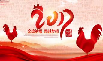 尚泰喜迎春節(jié)假！過年裝修不“打烊”！