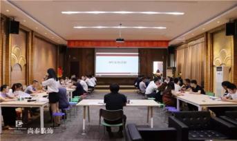 錢錢錢錢錢錢錢！尚泰裝飾7月集團(tuán)月會(huì)，霸氣十足！