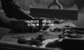 ?；浘ぃ捍蛟炀忿k公空間 筑就尚泰裝飾品牌榮耀