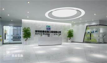 高科技智慧園區(qū)一股不可忽視的新生力量，1800㎡安泰生物辦公室設計