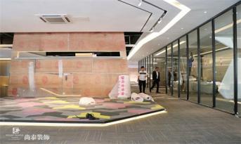 3000㎡尚泰裝飾集團(tuán)產(chǎn)業(yè)研發(fā)基地展廳，先睹為快！