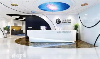 互聯(lián)網(wǎng)公司如何做好營(yíng)銷第一步？尚泰裝飾來(lái)解密