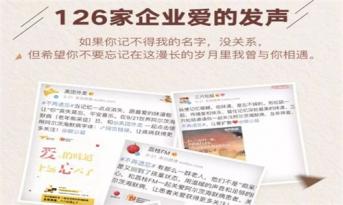 尚泰公益 | 傳遞溫暖，我們在行動(dòng)