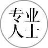 寫字樓辦公空間置業(yè)，高水平物業(yè)能為您做什么？