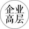 寫字樓辦公空間置業(yè)，高水平物業(yè)能為您做什么？