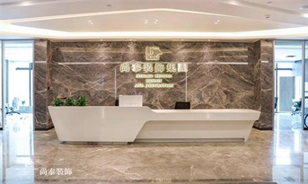 尚泰裝飾入駐廣州，為您解決辦公裝修難題