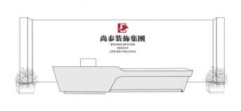 顏值當?shù)罆r代，企業(yè)顏值建設(shè)可以從哪些方面著手？