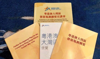 粵港澳大灣區(qū)來(lái)臨，怎么看深圳的寫(xiě)字樓市場(chǎng)？