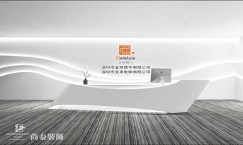 辦公室如何裝修？