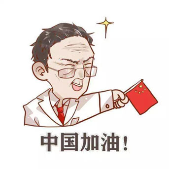 新冠肺炎疫情期間辦公室上班個人如何做好預(yù)防？
