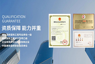 辦公空間裝修需要注意哪些？